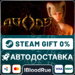 Agony⚡️•РУ  МИР / STEAM АВТО, 0%
