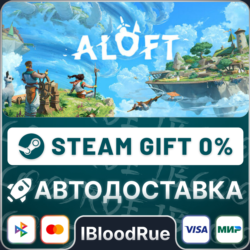 Aloft⚡️•РУ  МИР / STEAM АВТО, 0%