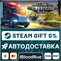 American Truck Simulator⚡️•РУ  МИР / STEAM АВТО, 0%