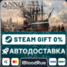 Anno 1800  •РУ  МИР / STEAM АВТО, 0%