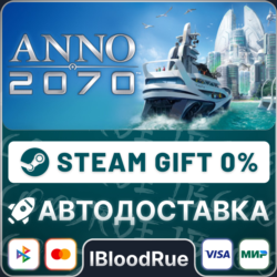 Anno 2070™  •РУ  МИР / STEAM АВТО, 0%