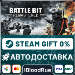 BattleBit Remastered⚡️•РУ  МИР / STEAM АВТО, 0%