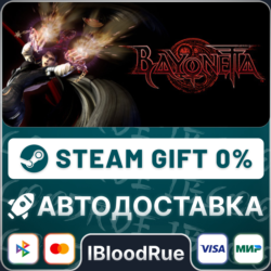 Bayonetta⚡️•РУ  МИР / STEAM АВТО, 0%