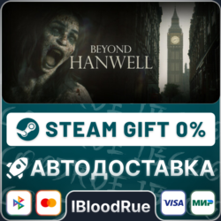 Beyond Hanwell⚡️•РУ  МИР / STEAM АВТО, 0%