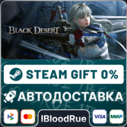 Black Desert⚡️•РУ  МИР / STEAM АВТО, 0%