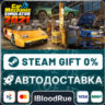 Car Mechanic Simulator 2021  •РУ  МИР / STEAM АВТО, 0%