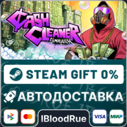 Cash Cleaner Simulator⚡️•РУ  МИР / STEAM АВТО, 0%