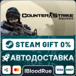 Counter-Strike: Source  •РУ  МИР / STEAM АВТО, 0%