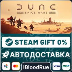 Dune: Spice Wars⚡️•РУ  МИР / STEAM АВТО, 0%