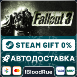 Fallout 3  •РУ  МИР / STEAM АВТО, 0%