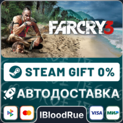 Far Cry 3  •РУ  МИР / STEAM АВТО, 0%