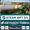 Farming Simulator 19  •РУ  МИР / STEAM АВТО, 0%