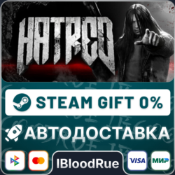 Hatred⚡️•РУ  МИР / STEAM АВТО, 0%