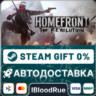 Homefront®: The Revolution  •РУ  МИР / STEAM АВТО, 0%