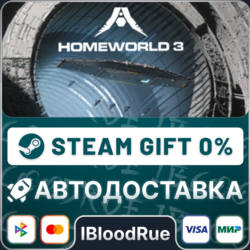 Homeworld 3⚡️•РУ  МИР / STEAM АВТО, 0%