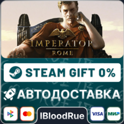 Imperator: Rome⚡️•РУ  МИР / STEAM АВТО, 0%