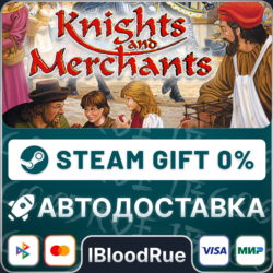 Knights and Merchants  •РУ  МИР / STEAM АВТО, 0%