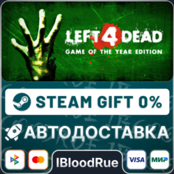 Left 4 Dead  •РУ  МИР / STEAM АВТО, 0%