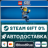 LEGO® City Undercover  •РУ  МИР / STEAM АВТО, 0%