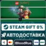 LEGO® The Hobbit™  •РУ  МИР / STEAM АВТО, 0%
