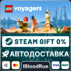 LEGO® Voyagers  •РУ  МИР / STEAM АВТО, 0%