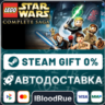 LEGO® Star Wars™ - The Complete Saga  •РУ  МИР / STEAM