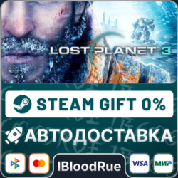 LOST PLANET® 3  •РУ  МИР / STEAM АВТО, 0%