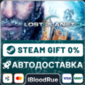 LOST PLANET® 3  •РУ  МИР / STEAM АВТО, 0%