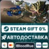 MONSTER HUNTER RISE  •РУ  МИР / STEAM АВТО, 0%