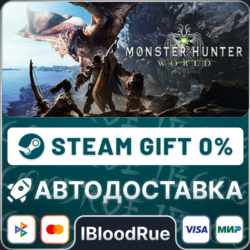 Monster Hunter: World  •РУ  МИР / STEAM АВТО, 0%