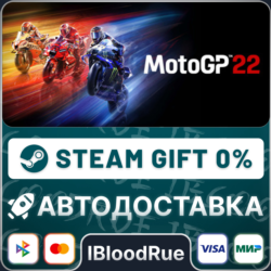MotoGP™22⚡️•РУ  МИР / STEAM АВТО, 0%