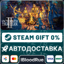 OCTOPATH TRAVELER II⚡️•РУ  МИР / STEAM АВТО, 0%