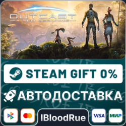 Outcast - A New Beginning⚡️•РУ  МИР / STEAM АВТО, 0%