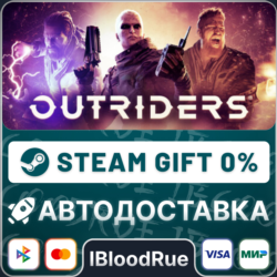 OUTRIDERS⚡️•РУ  МИР / STEAM АВТО, 0%