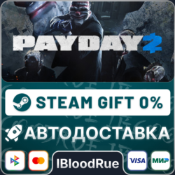 PAYDAY 2  •РУ  МИР / STEAM АВТО, 0%