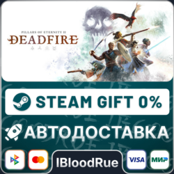 Pillars of Eternity II: Deadfire⚡️•РУ  МИР / STEAM АВТО