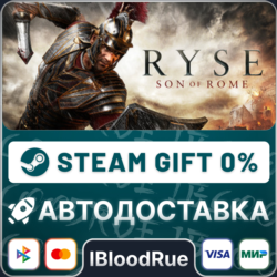 Ryse: Son of Rome  •РУ  МИР / STEAM АВТО, 0%