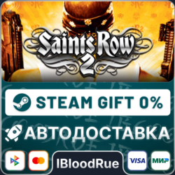 Saints Row 2  •РУ  МИР / STEAM АВТО, 0%