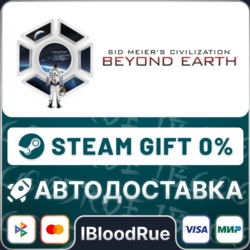 Sid Meier&acute;s Civilization®: Beyond Earth™  •РУ  МИР