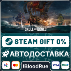 Skull and Bones⚡️•РУ  МИР / STEAM АВТО, 0%