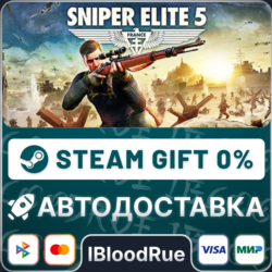 Sniper Elite 5  • МИР / STEAM АВТО, 0%