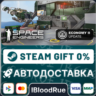 Space Engineers  •РУ  МИР / STEAM АВТО, 0%