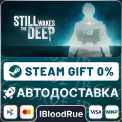 Still Wakes the Deep⚡️•РУ  МИР / STEAM АВТО, 0%