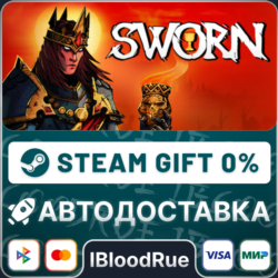 SWORN⚡️•РУ  МИР / STEAM АВТО, 0%