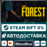 The Forest  •РУ  МИР / STEAM АВТО, 0%