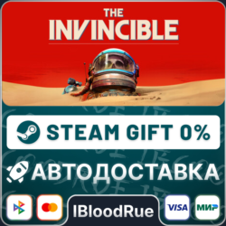 The Invincible⚡️•РУ  МИР / STEAM АВТО, 0%