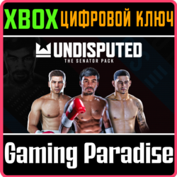 UNDISPUTED - THE SENATOR PACK XBOX SERIES S|X КЛЮЧ/КОД