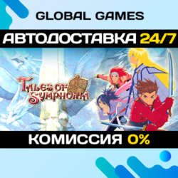 Tales of Symphonia🔑Steam Ключ РФ СНГ