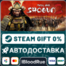 Total War: SHOGUN 2  •РУ  МИР / STEAM АВТО, 0%