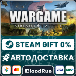 Wargame: Airland Battle  •РУ  МИР / STEAM АВТО, 0%